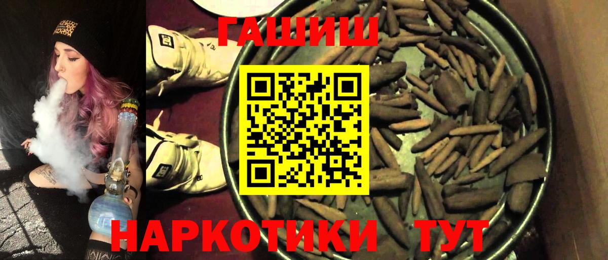 ГАШ 40% ТГК Красноармейск