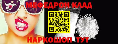 ALPHA-PVP Кинель