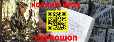 spice Кимры