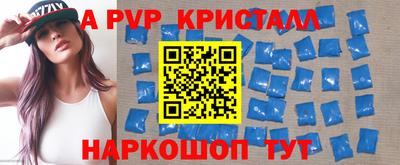 spice Кимры