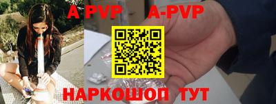 ALPHA-PVP Кинель