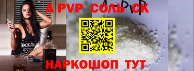 spice Кимры