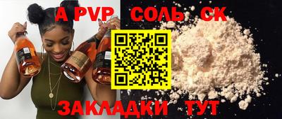 spice Кимры