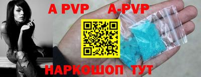 ALPHA-PVP Кинель