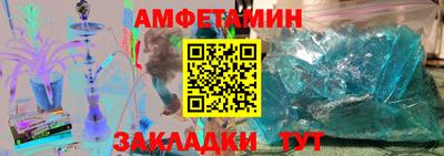амфетамин Кингисепп
