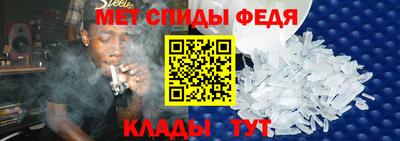 амфетамин Кингисепп