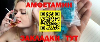 ALPHA-PVP Кинель
