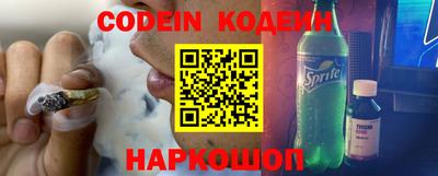 ALPHA-PVP Кинель
