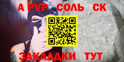 амфетамин Кингисепп