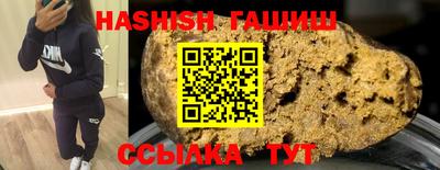 ALPHA-PVP Кинель