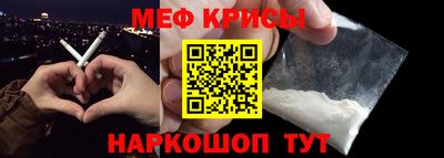 spice Кимры
