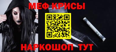 ALPHA-PVP Кинель