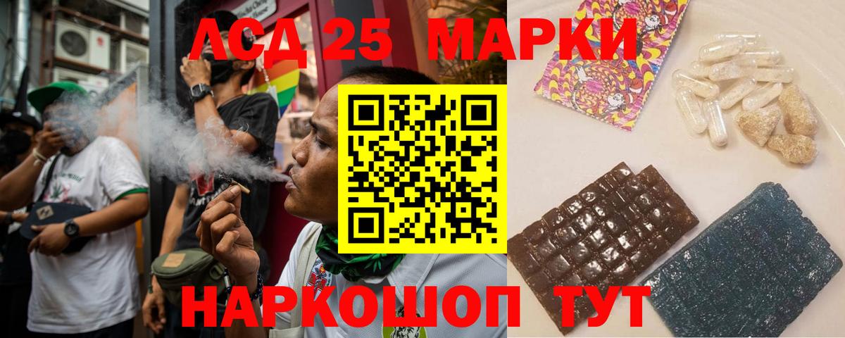 Красноармейск  Лсд 25 экстази ecstasy  Вход с VPN 