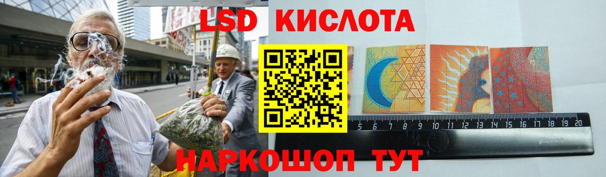 Наркошоп  МЕФ кристаллы  КОКАИН  Бошки Шишки  COCAIN  ГАШИШ  Экстази  Вейп ТГК  Красноармейск  Вход с VPN 