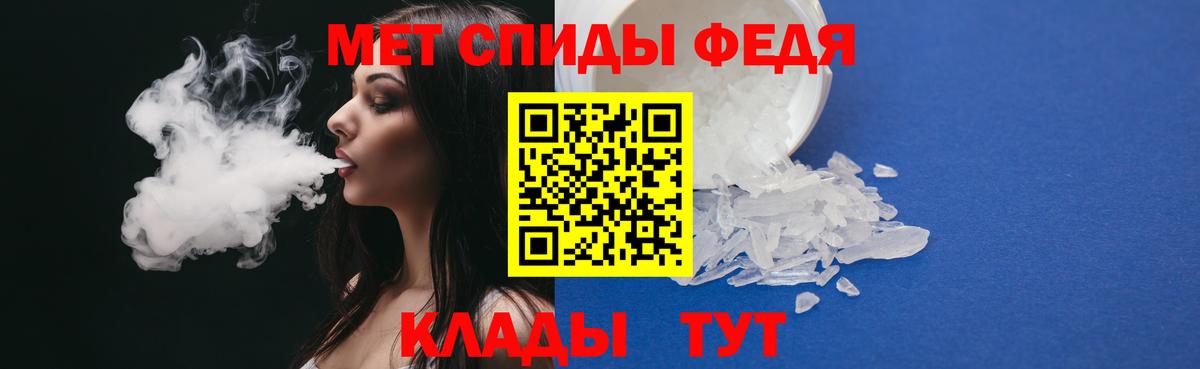 МЕТАМФЕТАМИН кристалл  Вход с VPN  Красноармейск 